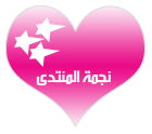 للتكافل