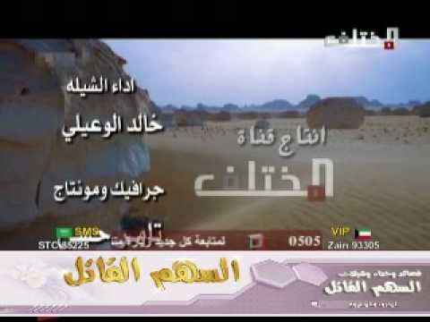 شيله كاسب أعجابك كلمات خالد المحسن أداء خالد... شيله كاسب أعجابك كلمات خالد المحسن أداء خالد...