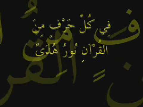 سجل انا عربي سجل انا عربي