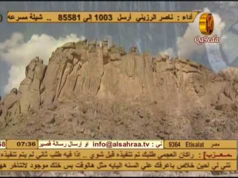 شيلة صم الجبال كلمات سلطان الهاجري وأداء سعود... شيلة صم الجبال كلمات سلطان الهاجري وأداء سعود...