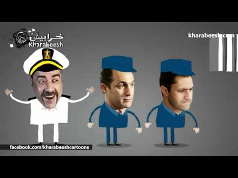 اللمبي وجمال وعلاء مبارك فى سجن طرة فيديو مضحك
